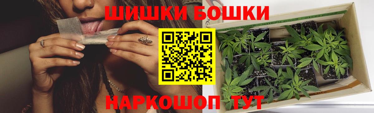 Конопля White Widow  Вход с VPN  Марихуана план  Североморск  Конопля конопля 